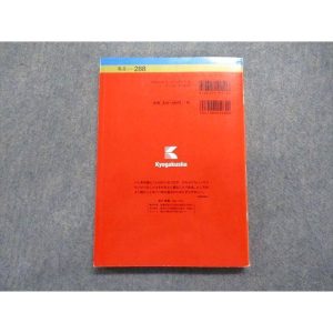 教学社 成蹊大学 法学部 A方式 最近3ヵ年 2014年 英語/日本史/世界史/政治経済/数学/国語 赤本 sale 041S1D