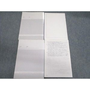 塾専用 高校リード問題集 数学I/数学A/解答と解説 計4冊 sale 018S5C