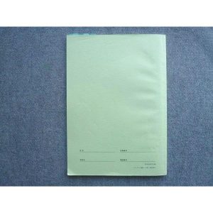 SEG (科学的教育グループ) 高2 数学 微積分上級演習F(微分編) 2020 I期・II期 ☆ 008m0B