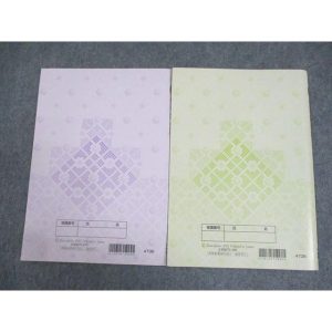 河合塾 京都大学 京大物理 テキスト 2021 夏期/冬期 計2冊 ☆ 005s0C