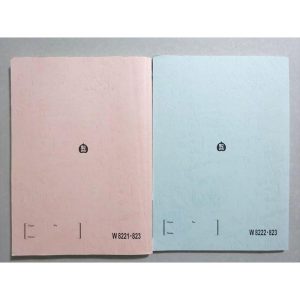 駿台 阪大プレ化学 2016 直前 ☆ sale 021S0B