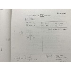 駿台 共通テストプレ数学IA/IIB 2022 直前 問題/解答付計2冊 ☆ 005s0B