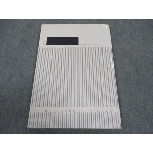 塾専用 高校リード問題集 数学I ☆ 010m5B