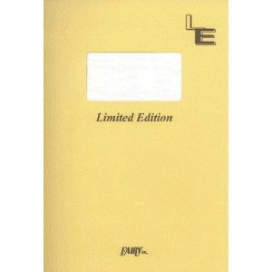 楽譜 【取寄品】ＬＢＳ９９７ バンドスコア 虹／コブクロ