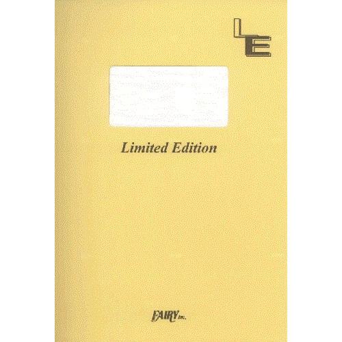 楽譜 【取寄品】LBS997 バンドスコア 虹/コブクロ