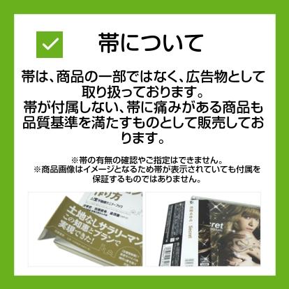 大切な人と行きたいTOKYOラグジュアリーホテル ’07−’08 - 画像 (3)