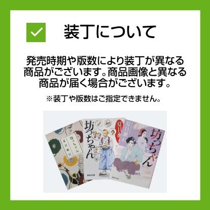 大切な人と行きたいTOKYOラグジュアリーホテル ’07−’08 - 画像 (4)