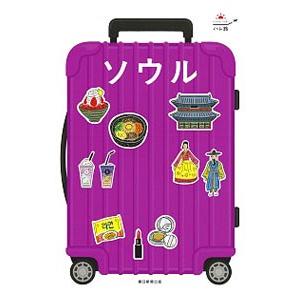 ソウル 【改訂2版】/朝日新聞出版