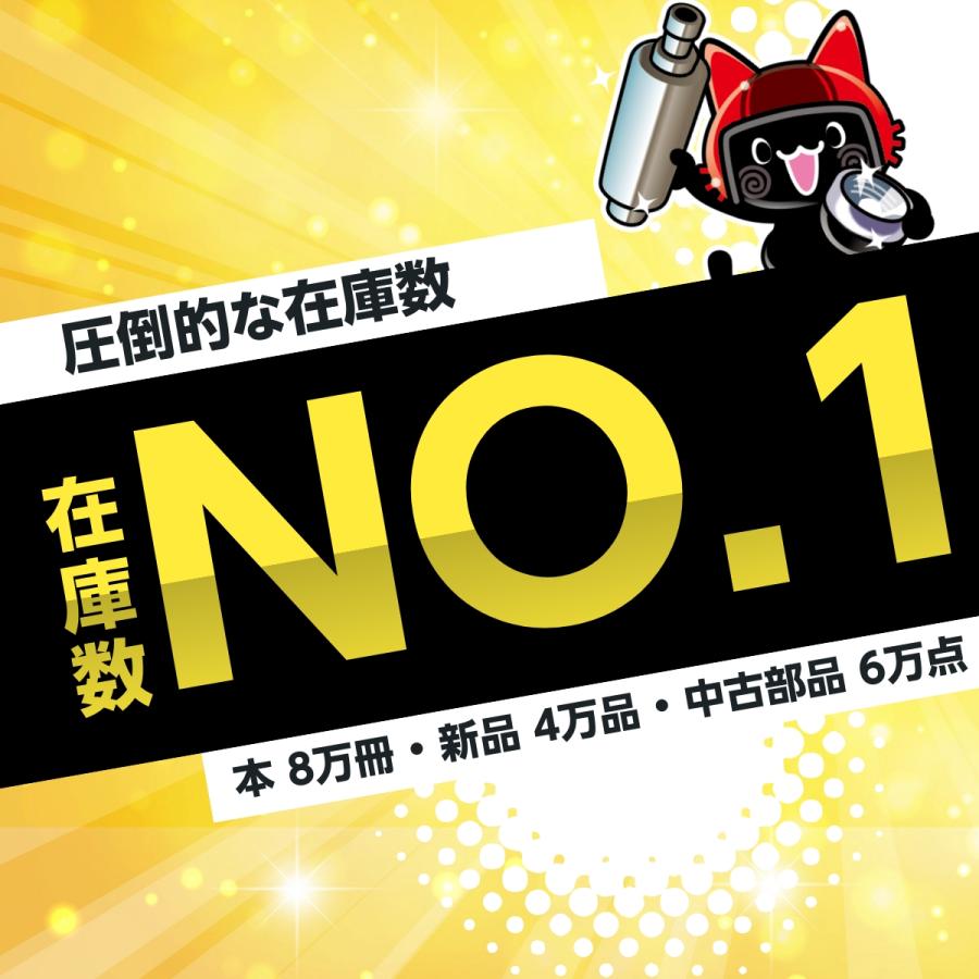カワサキ バルカン800 パーツリスト 正規 中古 バイク 整備書 VN800-A2 A3 VN800AE VN800A VULCAN Hs 車検 パーツカタログ 98 - 画像 (6)